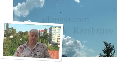 Интервью с В.А.Карабановым и А.В.Трехлебовым об НЛО Интервью с В.А.Карабановым и А.В.Трехлебовым об НЛО