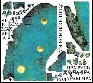 Реставрация диска из Небры уничтожила славянскую первооснову диска