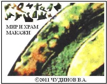 Реставрация диска из Небры уничтожила славянскую первооснову диска