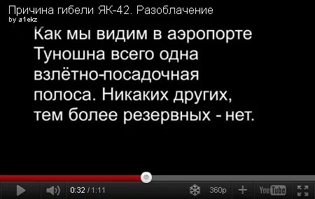Разоблачение Разоблачителя по Кличке Camovaryra