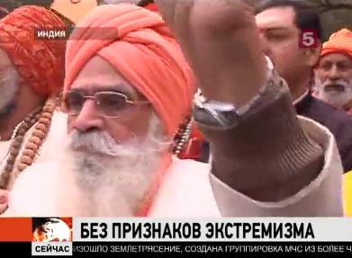 Суд не признал Бхагавад-гиту как она есть экстремистской литературой Суд не признал Бхагавад-гиту как она есть экстремистской литературой