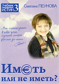 Иго Запада для России, это кредо кандидатши в президенты.