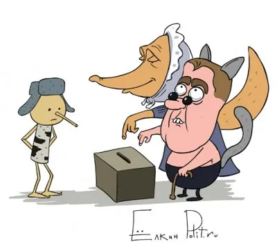 Грабли 2011