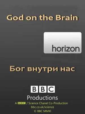 ВВС: Бог внутри нас / BBC. Horizon: God on the Brain (2003) SATRip