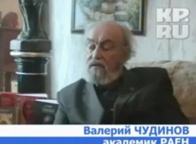 Первыми людьми на Земле были русские