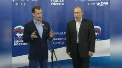 Потеря лица и флага