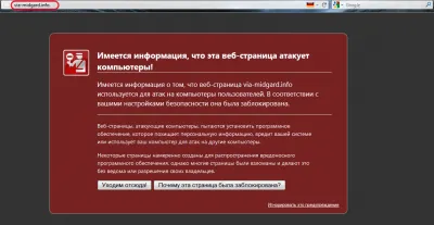 Клевета на Мидгард-ИНФО!
