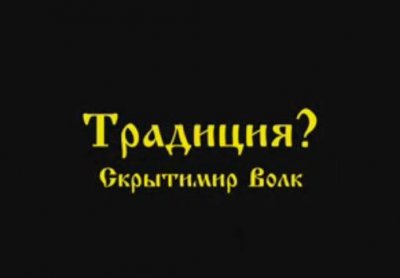  : ?