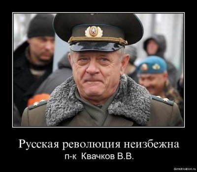 24 декабря, Москва - шествие и митинг в годовщину ареста полковника Квачкова. Народное ополчение имени Минина и Пожарского. 24 декабря, Москва - шествие и митинг в годовщину ареста полковника Квачкова. Народное ополчение имени Минина и Пожарского.
