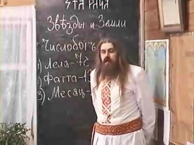 2012 с точки зрения волхва 2012 с точки зрения волхва
