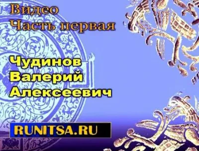 Коротко о древности русской письменности