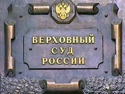 Лимонову и Миронову вновь отказали