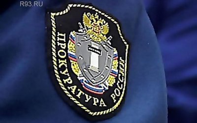 Иркутские ЦПЭшники и прокуроры отобрали вышитый рунами плащ у участника фольклорного фестиваля Иркутские ЦПЭшники и прокуроры отобрали вышитый рунами плащ у участника фольклорного фестиваля