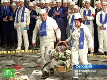 Россия прекращает производство оружейного плутония