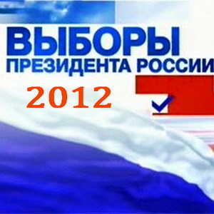 Кандидаты - самое слабое место власти Кандидаты - самое слабое место власти