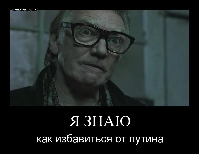 Дело Путина Дело Путина