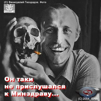 О причинах курения. О причинах курения.