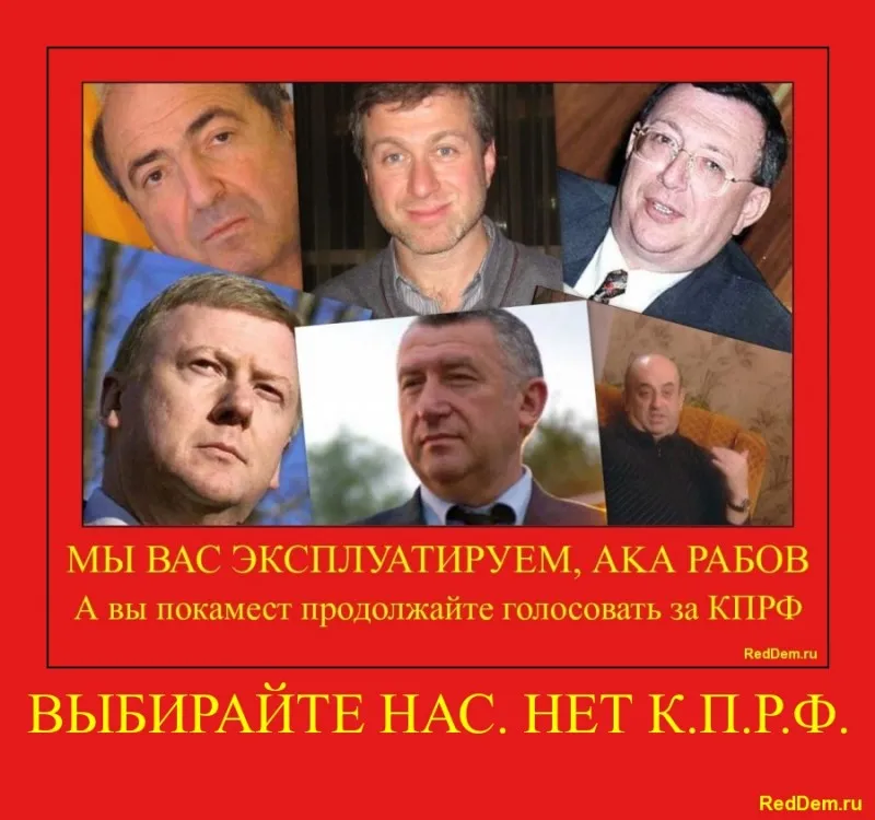 Феодалы готовятся Феодалы готовятся