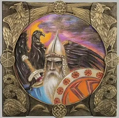 День Великого Покоя