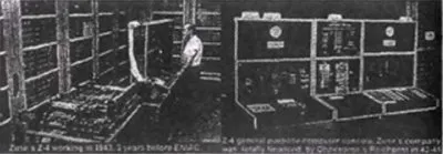 Война миров-2. Двойственность. Глава 11. Пуп Земли 