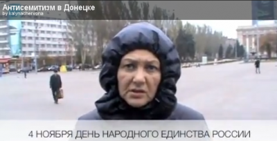 Вести из Донецка! Вести из Донецка!