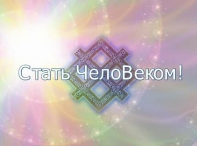 !