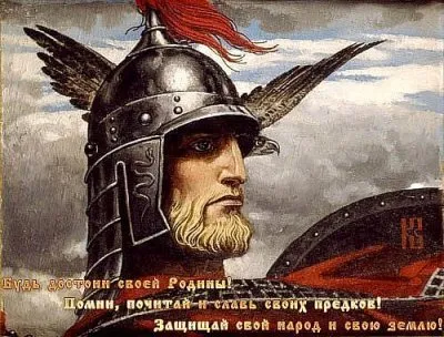 Земля Русских- Родина Сильных!