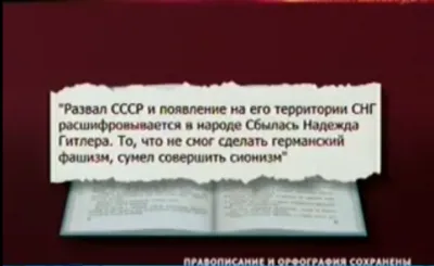 Учебник для ВУЗа МВД. Профессор Василий Дрожжин. 20090402