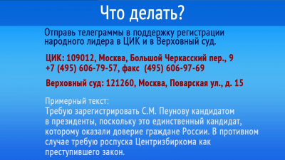   :  ,  !