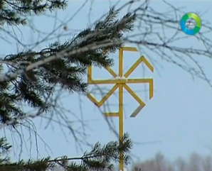 Сибирский ковчег Сибирский ковчег