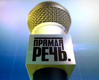 Прямая речь с генерал - полковником Ивашовым : Конфликт США - Иран может вылиться в Третью мировую Прямая речь с генерал - полковником Ивашовым : Конфликт США - Иран может вылиться в Третью мировую