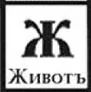 Почему русские люди не могут ДО ГО ВОР И ТЬ СЯ Почему русские люди не могут ДО ГО ВОР И ТЬ СЯ