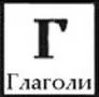 Почему русские люди не могут ДО ГО ВОР И ТЬ СЯ Почему русские люди не могут ДО ГО ВОР И ТЬ СЯ