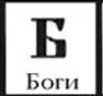 Почему русские люди не могут ДО ГО ВОР И ТЬ СЯ Почему русские люди не могут ДО ГО ВОР И ТЬ СЯ