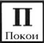 Почему русские люди не могут ДО ГО ВОР И ТЬ СЯ Почему русские люди не могут ДО ГО ВОР И ТЬ СЯ