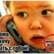 Сезон охоты на детей открыт — пожалуйте, господа! Сезон охоты на детей открыт — пожалуйте, господа!