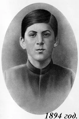 Сталин — Ведун? Сталин — Ведун?