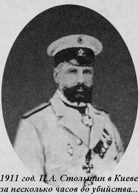 Сталин — Ведун? Сталин — Ведун?