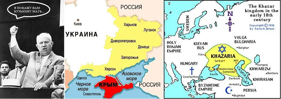 Сталин — Ведун?
