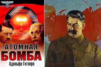 Сталин — Ведун? Сталин — Ведун?