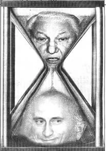 Откровение Патриарха Кирилла
