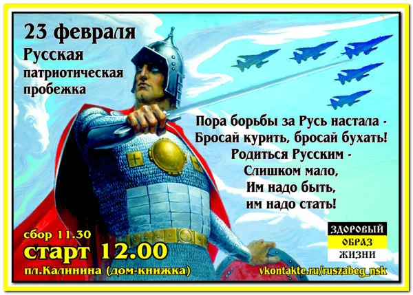 Объявляем войну алкогольной мафии! (документы обновлены!) Объявляем войну алкогольной мафии! (документы обновлены!)