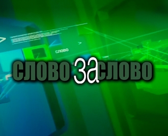 Миф об «оранжевой угрозе» Миф об «оранжевой угрозе»