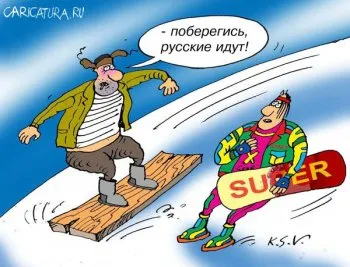 Какие же Русские ВАРВАРЫ