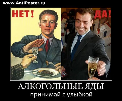 Объявляем войну алкогольной мафии! (документы обновлены!) Объявляем войну алкогольной мафии! (документы обновлены!)