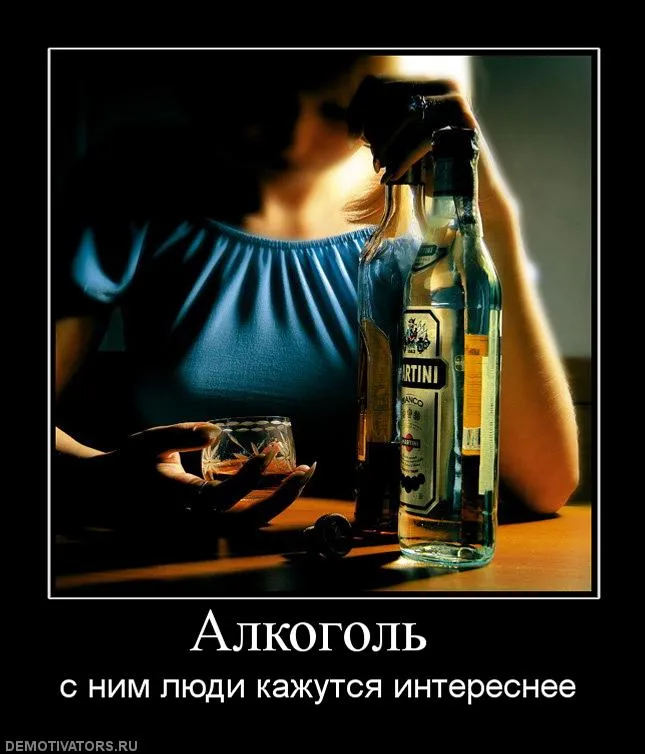 Объявляем войну алкогольной мафии! (документы обновлены!) Объявляем войну алкогольной мафии! (документы обновлены!)