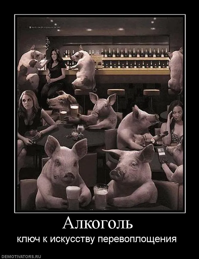 Объявляем войну алкогольной мафии! (документы обновлены!) Объявляем войну алкогольной мафии! (документы обновлены!)