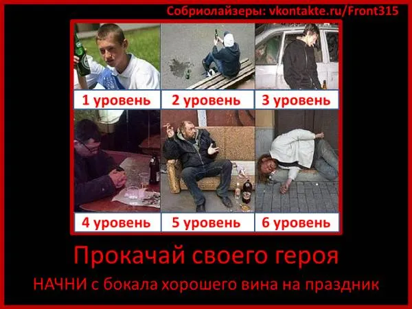 Объявляем войну алкогольной мафии! (документы обновлены!) Объявляем войну алкогольной мафии! (документы обновлены!)