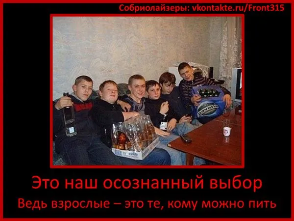 Объявляем войну алкогольной мафии! (документы обновлены!) Объявляем войну алкогольной мафии! (документы обновлены!)