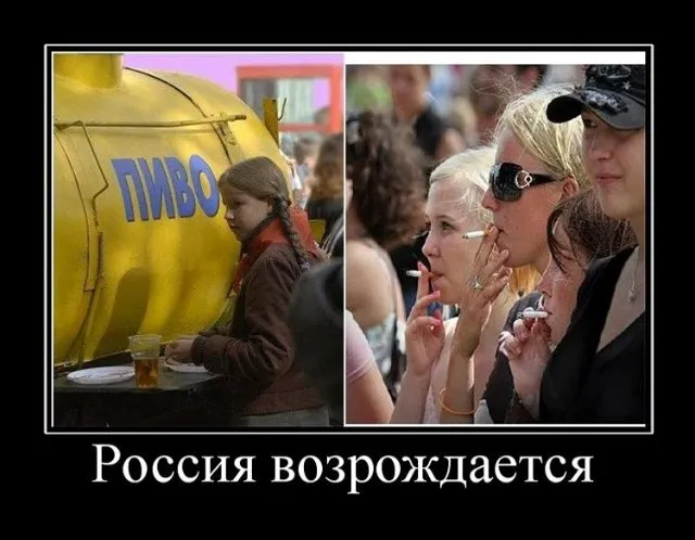 Объявляем войну алкогольной мафии! (документы обновлены!) Объявляем войну алкогольной мафии! (документы обновлены!)
